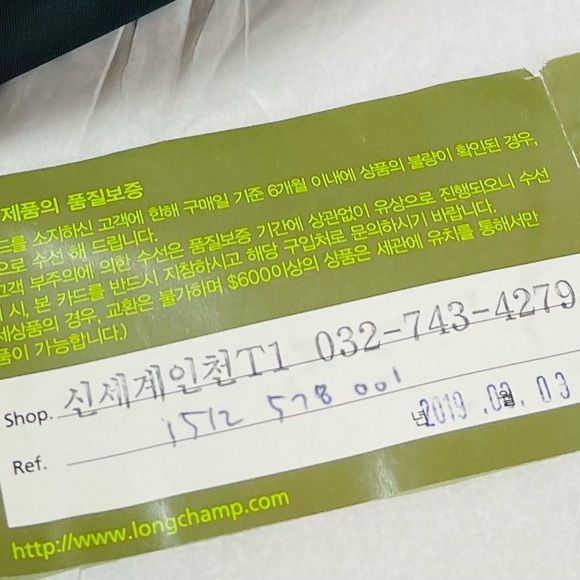 Longchamp Black  Bag - Picture 10 of 16